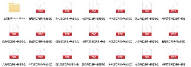 福利:送你一套免费英语资料（价值1980元）插图(5)