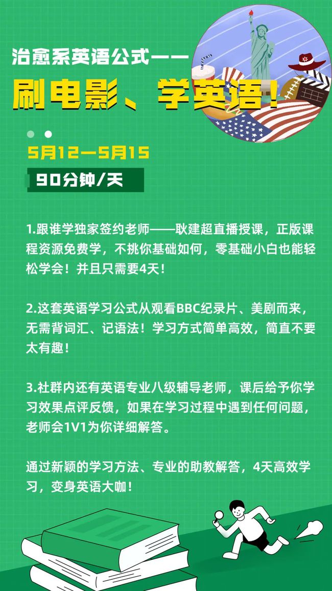 外媒:拆解64集BBC纪录片，每天看一集，英语水平超大多数国人……插图(5)