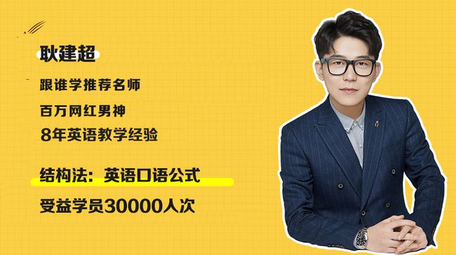 福利:沸腾了！缅甸华人圈突然官宣：所有在缅甸华人免费学口语！11月9日开始！插图(2)