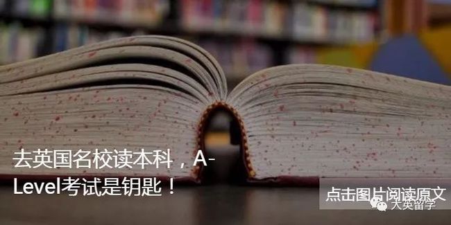 工作经验:2020年英国本科留学时间规划及雅思成绩要求插图(4)