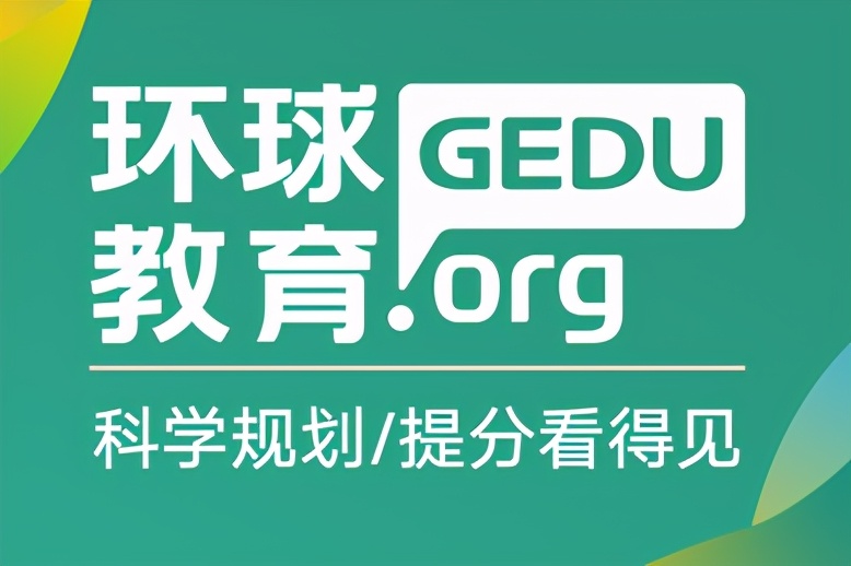 上海托福培训效果好的班型有哪些