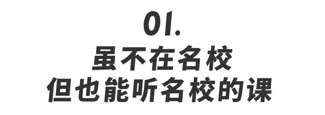 这十七个学习网站，值得你去浪费时光