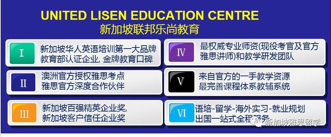 你知道英文雅思有这么多用途吗？新的一年计划起来吧！插图(13)