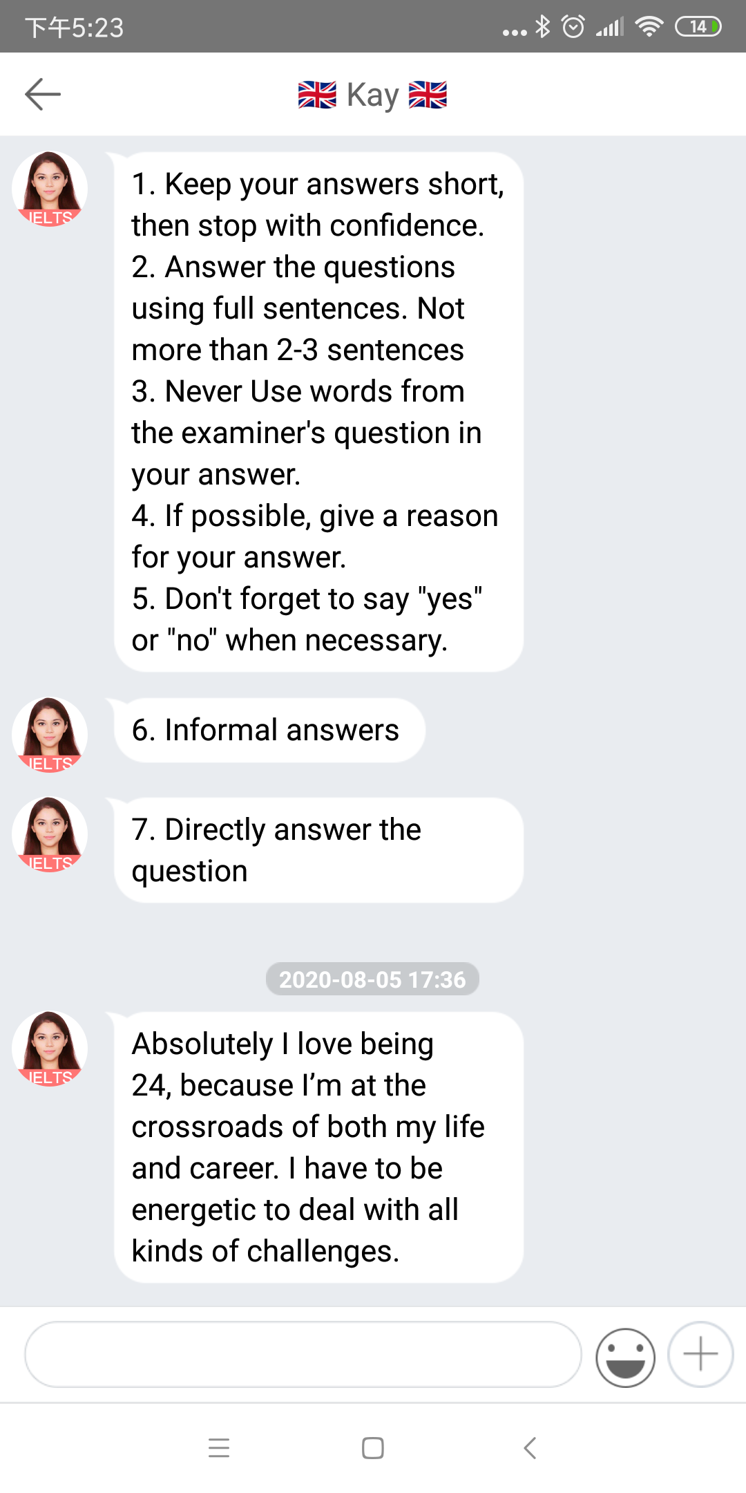 两个月首战雅思7分，我的高分是怎样炼成的？雅思备考经验分享