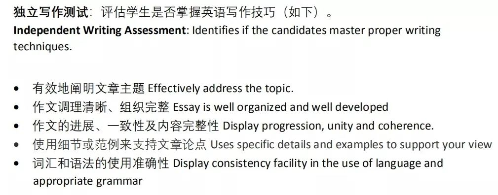 深圳贝赛思2022入学备考攻略