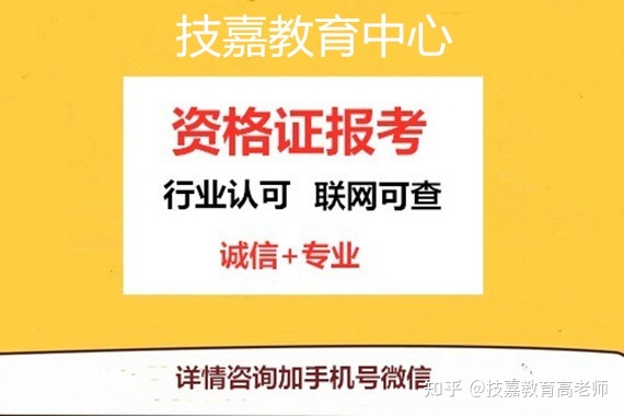 汇总:今日推荐：电子商务师证网上报考中心流程插图(2)