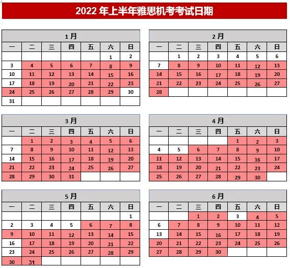 官方发布:雅思官方宣布：2022将彻底取消线下口语考试！缩略图