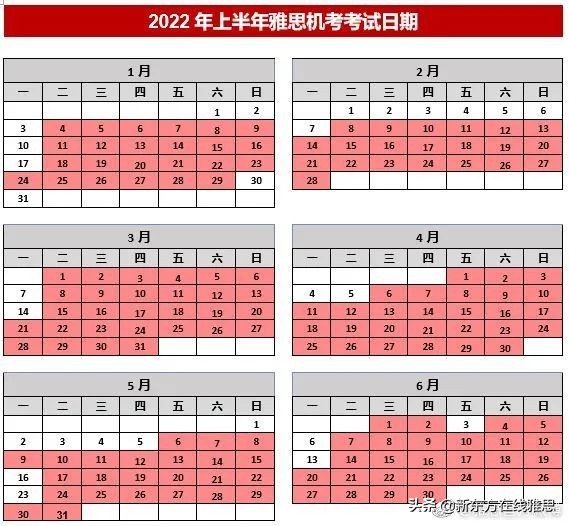 重磅调整！雅思官方宣布取消面对面口语考试形式