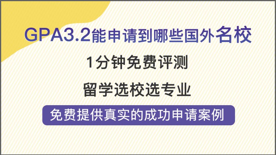 香港教育大学雅思要求是什么？