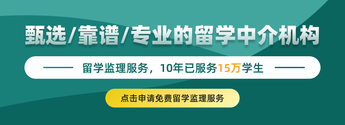 香港教育大学雅思要求是什么？