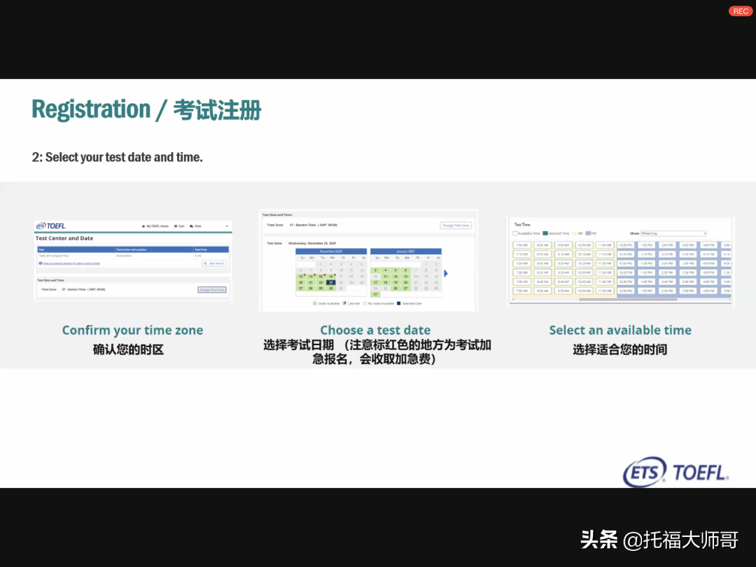 托福 & GRE在家考，ETS官方最新讯息汇总抢先看