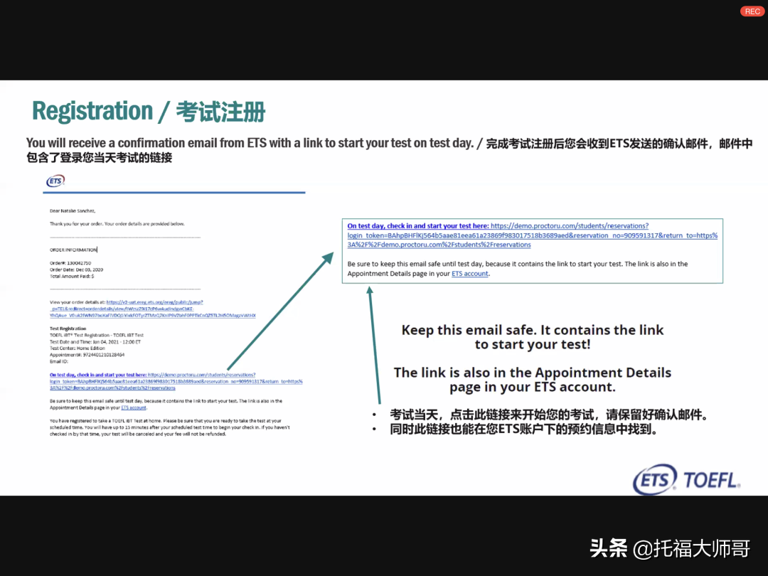 托福 & GRE在家考，ETS官方最新讯息汇总抢先看