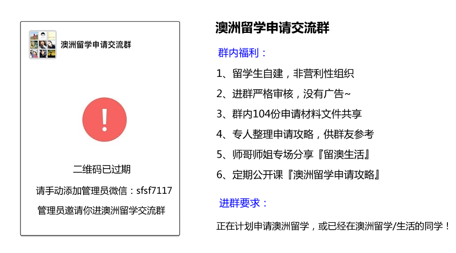 工作经验:去澳大利亚留学考雅思还是托福呢？插图(4)