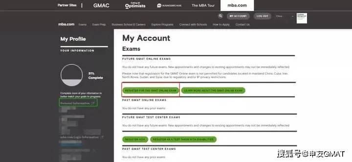 汇总:这些顶尖商学院接受GMAT Online成绩！内附GMAT录取均分！插图(18)