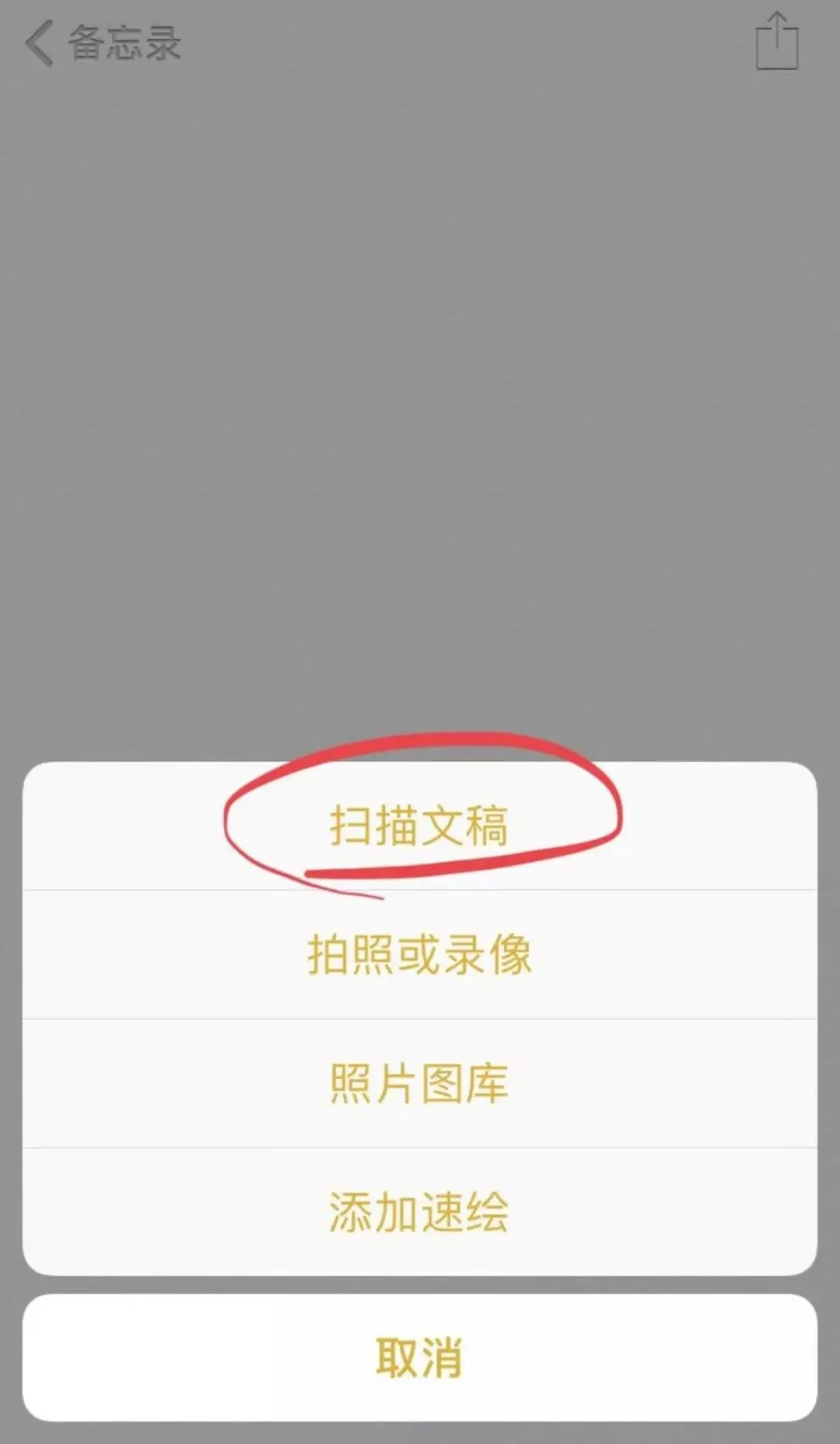 8个超好用的考研APP，帮你做时间管理大师