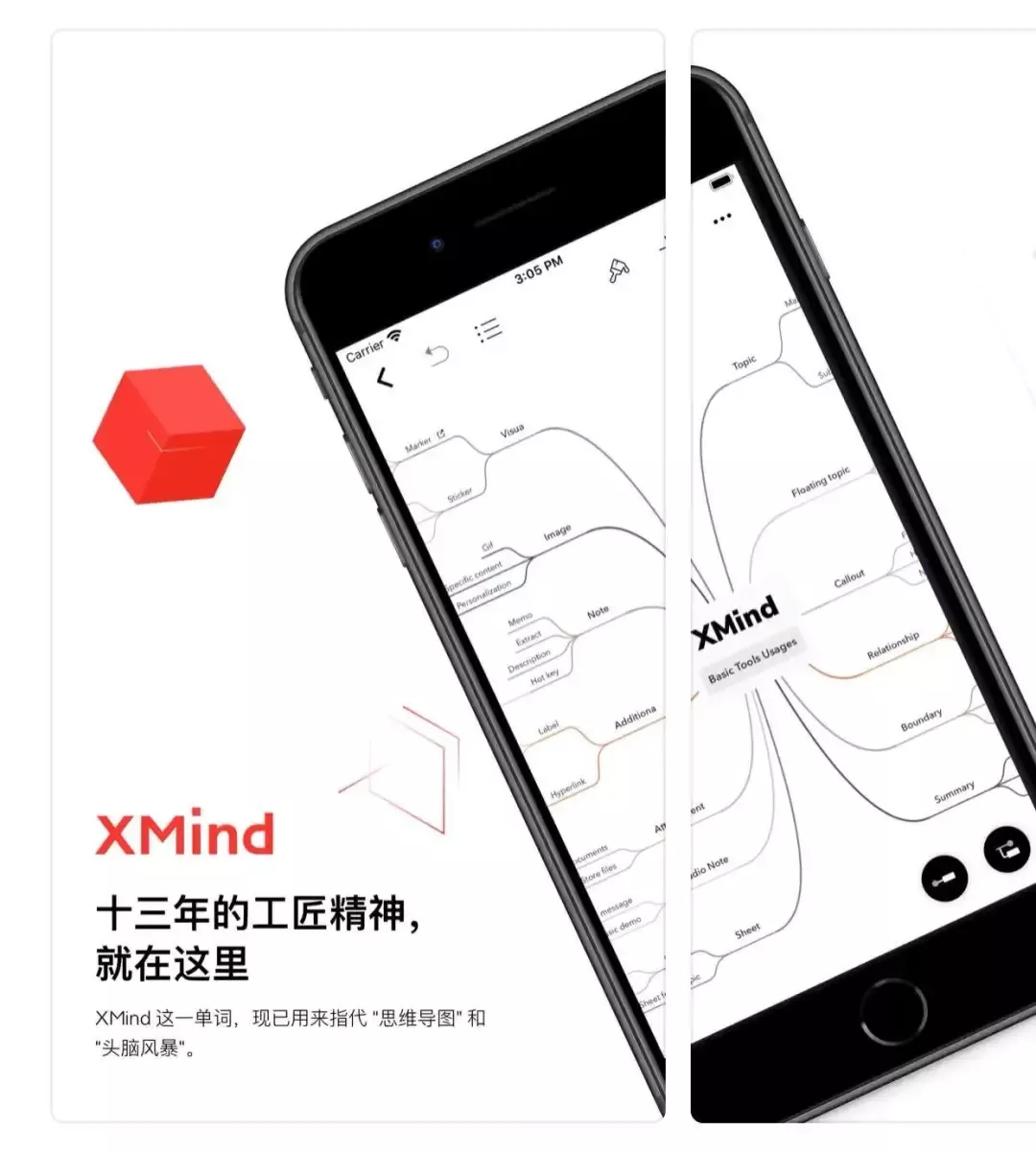 8个超好用的考研APP，帮你做时间管理大师