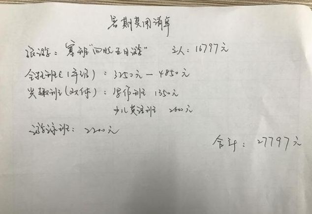 测评:小学生英语考试名额秒光！上海家长：堪比拍牌插图(6)