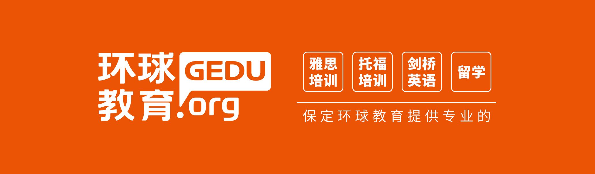 考雅思能报销、抵学分，还能赚钱！这都是些什么神仙大学？