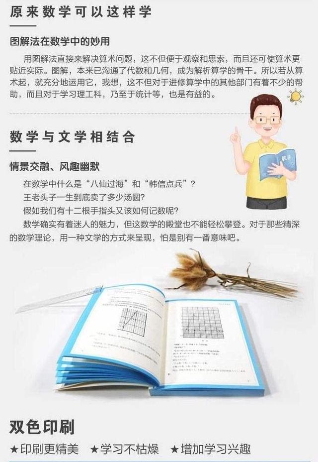 事实:学生聪不聪明，看“两门学科”成绩就清楚了，老师坦言不是英语插图(13)