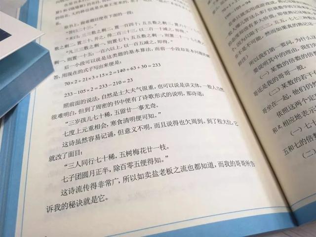 事实:学生聪不聪明，看“两门学科”成绩就清楚了，老师坦言不是英语插图(14)