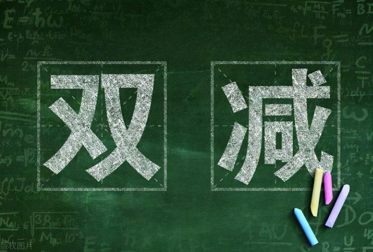 双减政策下，学《新概念英语》算违规吗？相关部门已进行辟谣缩略图