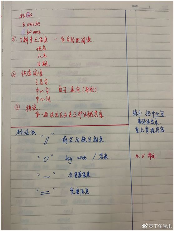 工作经验:史上最全雅思考试经验贴~~插图(22)