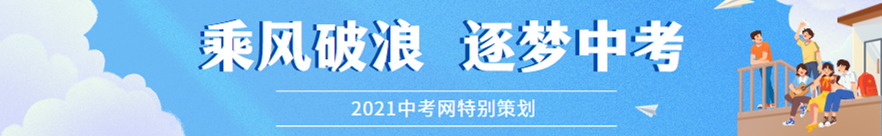 总结:2017深圳中考英语听说考试将于5月20-21日插图(1)