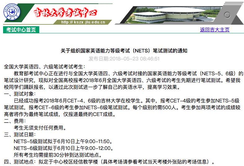 经验:中国英语能力等级对接雅思，对接分数已出！新考试也将来了！插图(8)