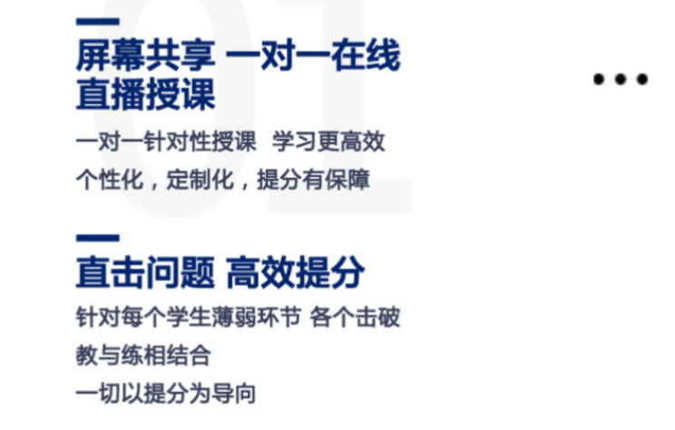 北京雅思阅读培训一对一超5年教龄 原大机构师资