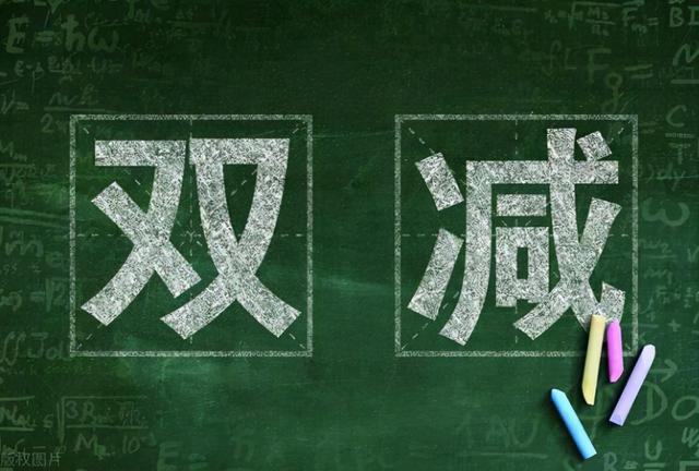 事实:学《新概念英语》算违规吗？相关部门给出回应，家长听后放心了缩略图