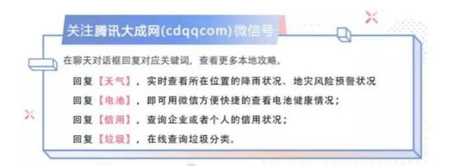 横空出世:仅用3年跃居全省第二！四川这里崛起一座大学城插图(6)