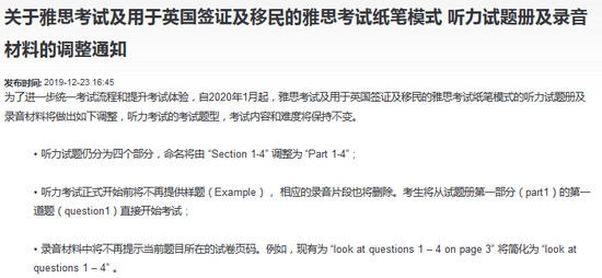 工作经验:留学须知：2019年托福雅思都有哪些变化？插图(10)