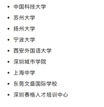 7月雅思、托福、GRE、官宣复考！这些怎么能不知道呢？插图(5)