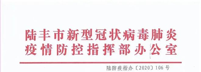 事实:8月15日 | 深圳大事件插图(5)