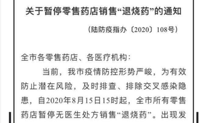 事实:8月15日 | 深圳大事件插图(7)