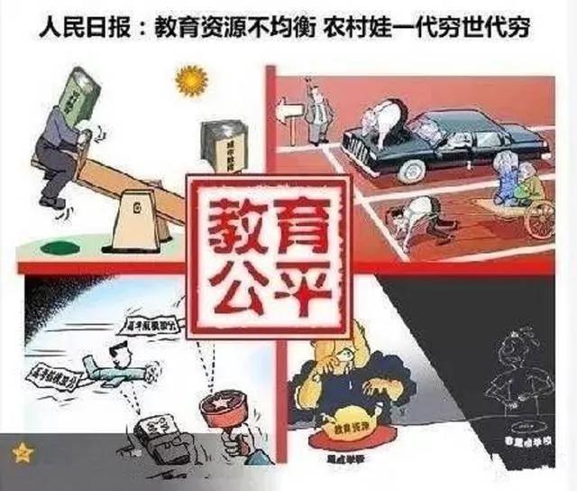 课外辅导机构加剧了社会不公平，应该被全面取缔吗？