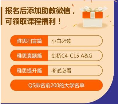 总结方法:那个天天摸鱼备考的考鸭，雅思竟然考了7.5……插图(13)