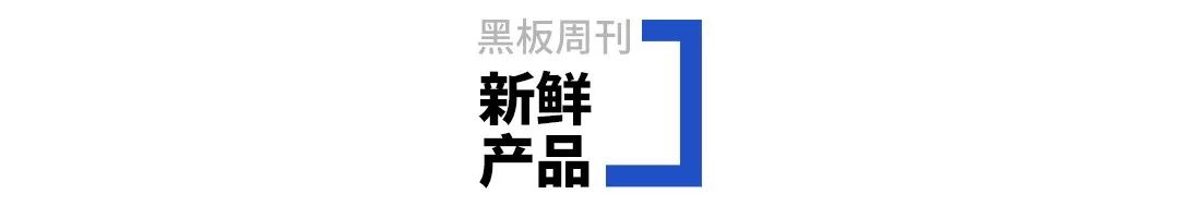 近期发布:【黑板周刊】为防止未成年人沉迷网游，国家新闻出版署印发相关通知插图(16)