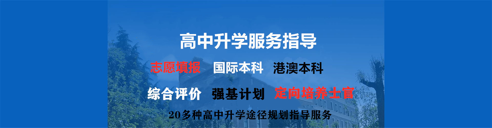 武汉理工大学4+0国际本科2022报名条件