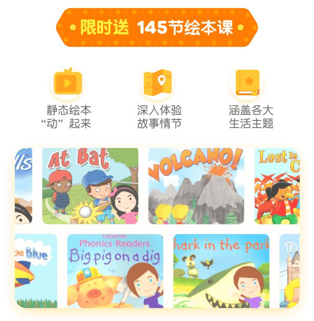 意外:从幼升小到高考有重大变化！早做准备不吃亏！插图(17)