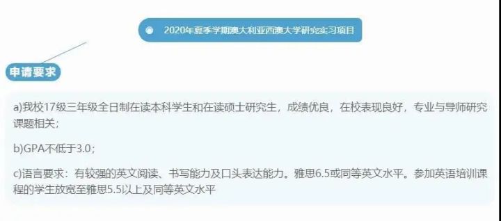 零基础入门:为什么很多中学生开始学雅思托福了？插图(7)