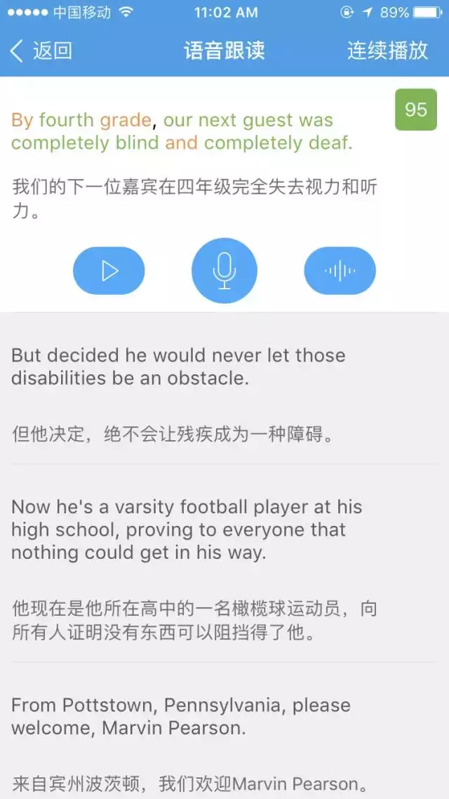 学英语必备的6个APP（内附更多英语学习APP推荐清单）