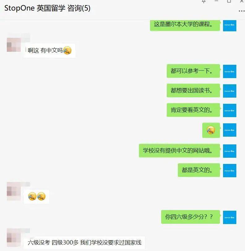 遗憾:英文不好，能不能出国读书？插图(3)