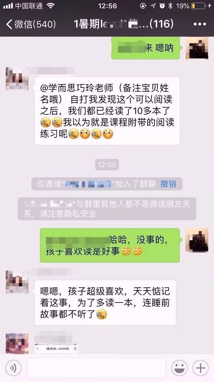 工作经验:跟哈佛大学毕业外教小哥学英语，10天打造英语牛娃！插图(25)