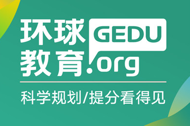 托福辅导课程提分效果如何