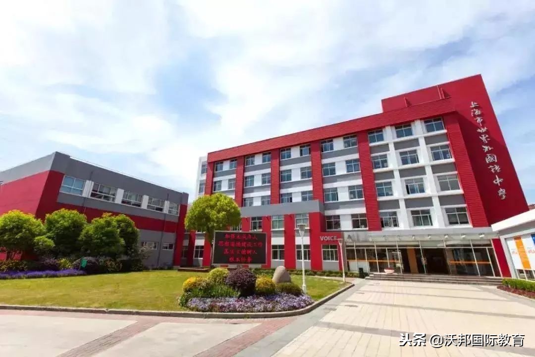 上海｜2019沪上国际学校入学考试及备考建议全攻略