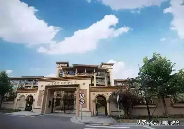 上海｜2019沪上国际学校入学考试及备考建议全攻略