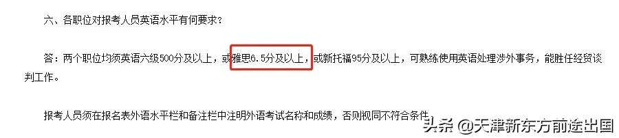 佛学院招生都得雅思6分？奇怪的屠鸭理由又增加了…