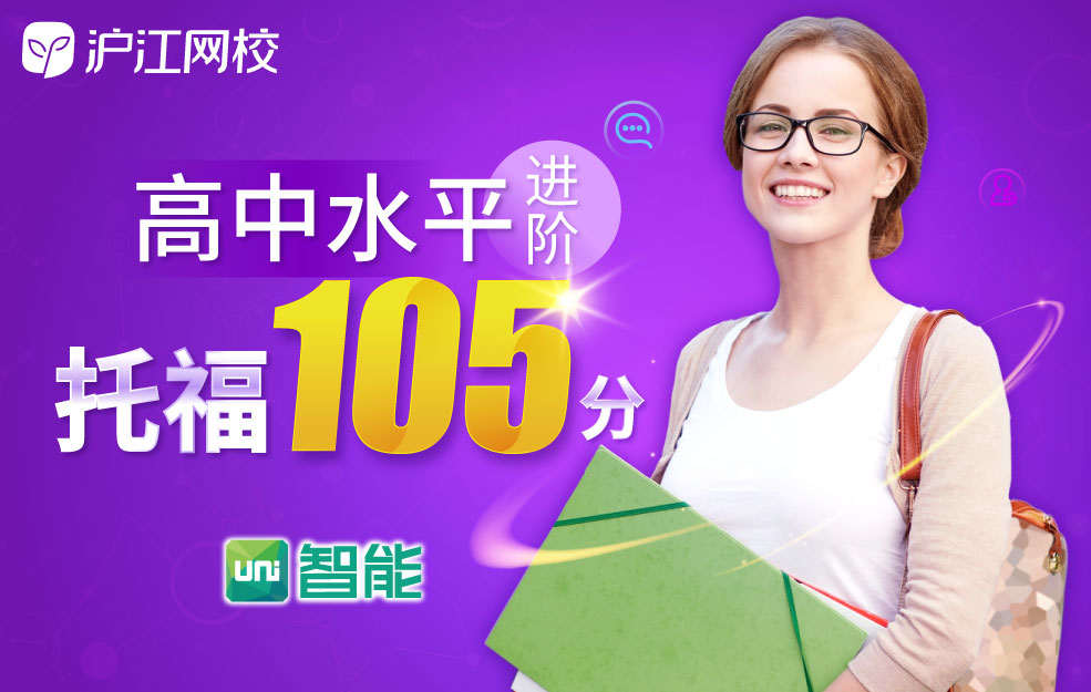 托福阅读时间不够用如何应对？这些提速提分实用方法不妨了解一下