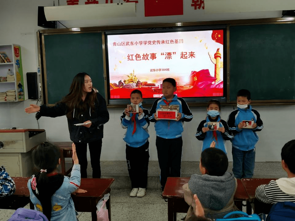 令人神往:最美教师|与红领巾同行 像花儿一样灿烂 ——青山区武东小学邵文秀老师插图(7)